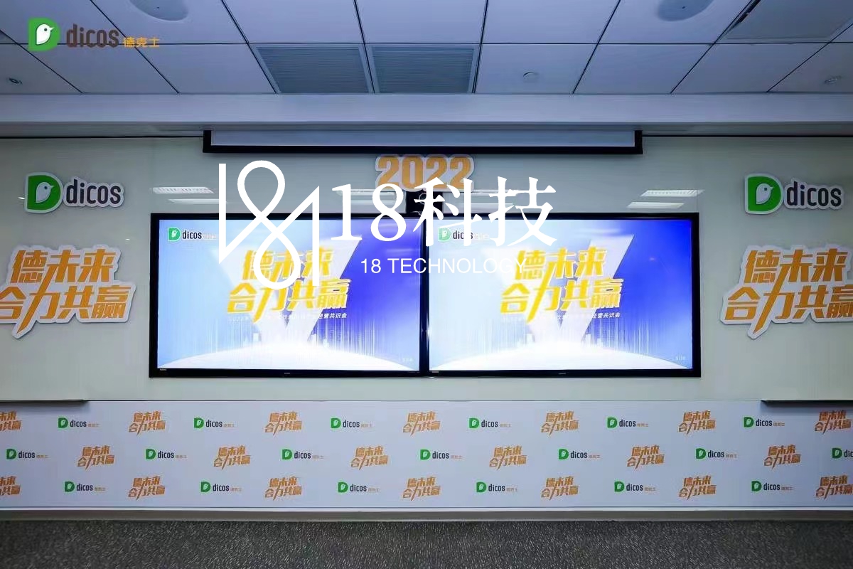 2022顶巧餐饮集团德克士经营共识会